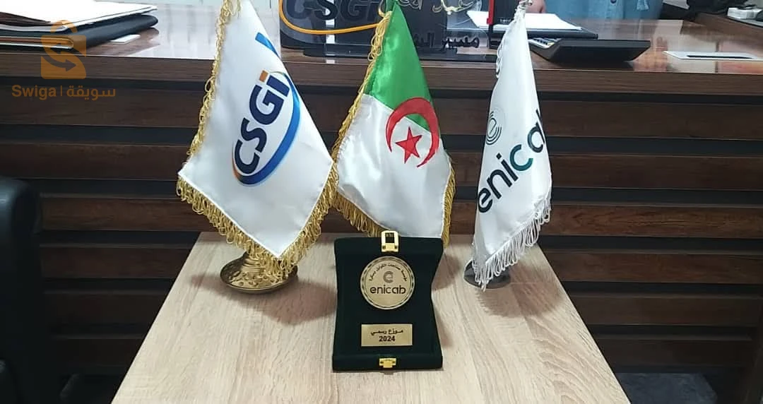 برج بوعريريج