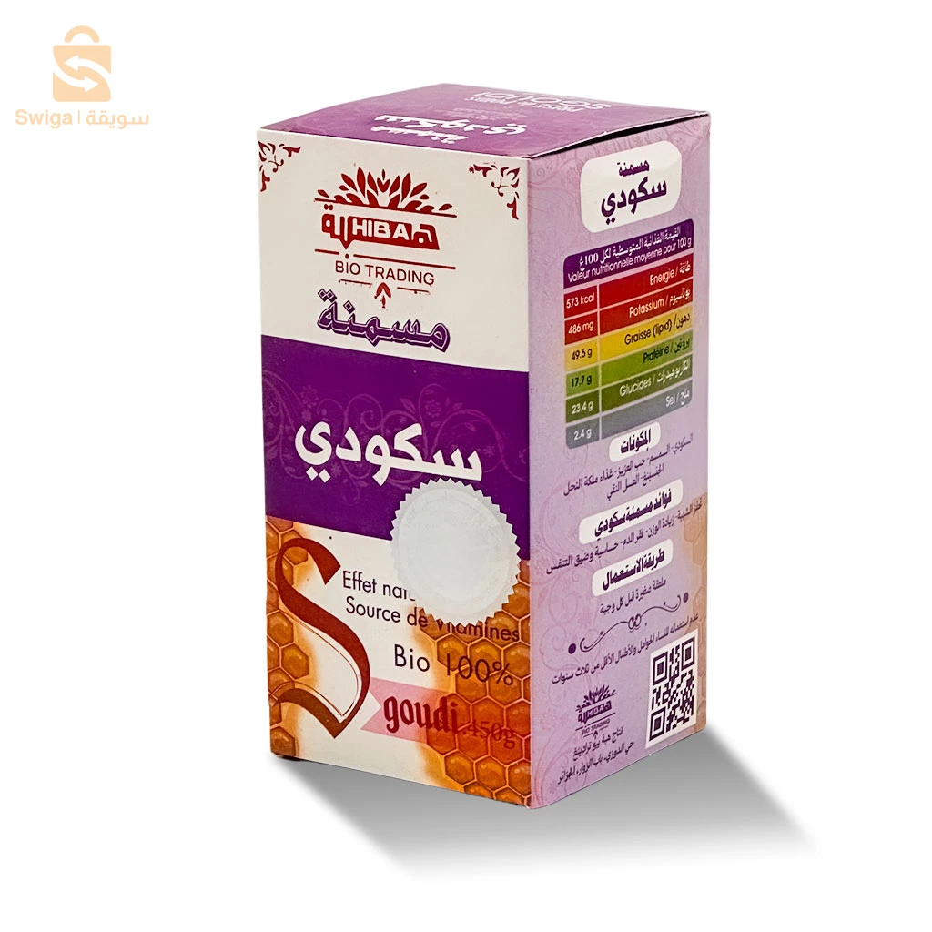 مسمنة سكودي الأصلية لزيادة الوزن وتحقيق الجسم المثالي