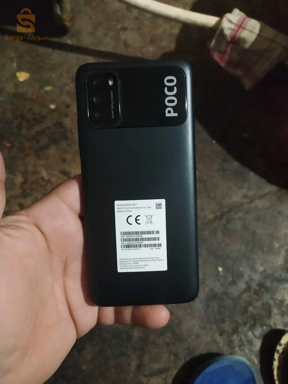 Poco m3