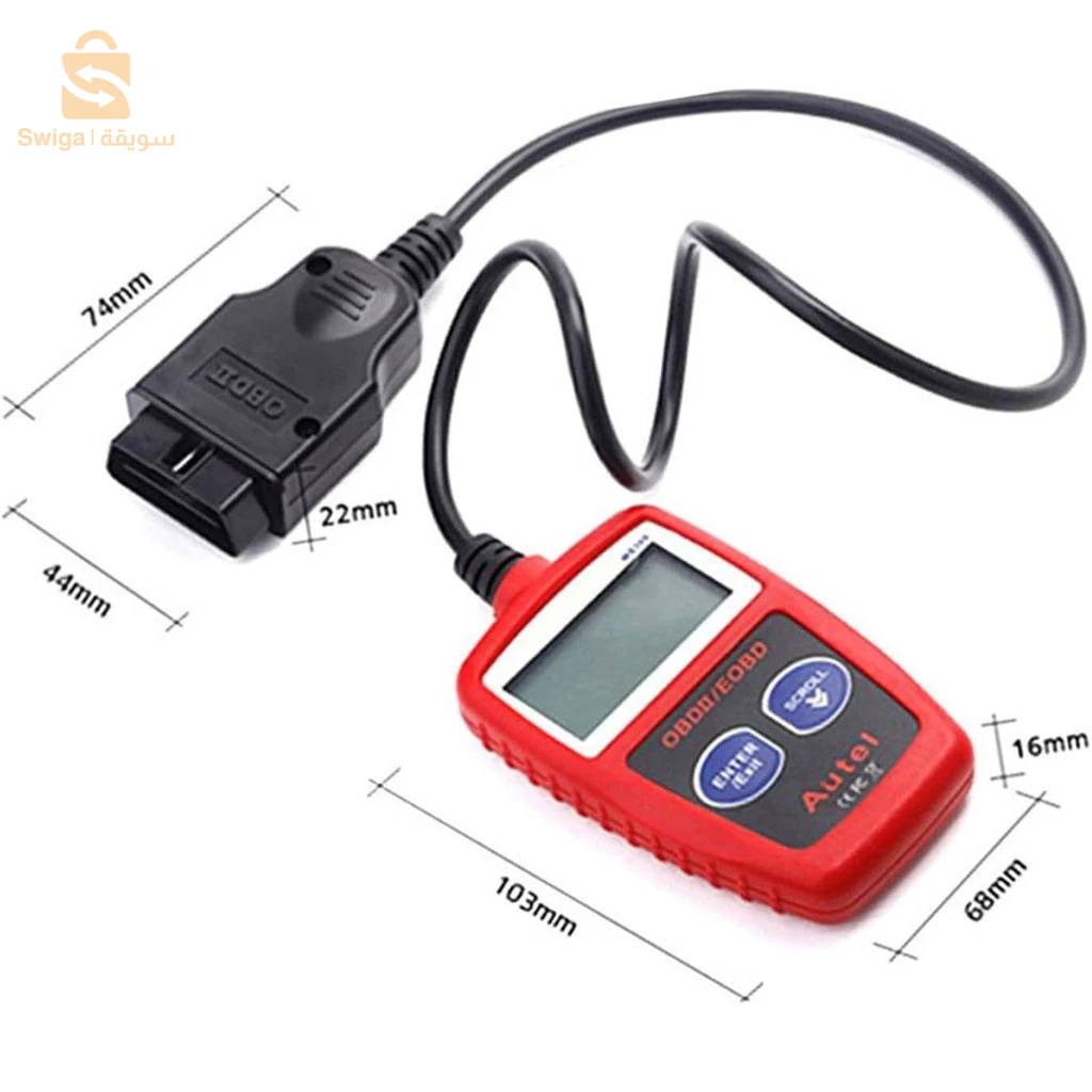 Outil Scanner de Diagnostic Automobile Haute Performance – أداة تشخيص السيارة عالية الأداء