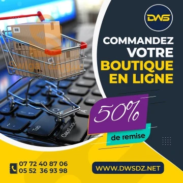 Boutique  Magasin en Ligne