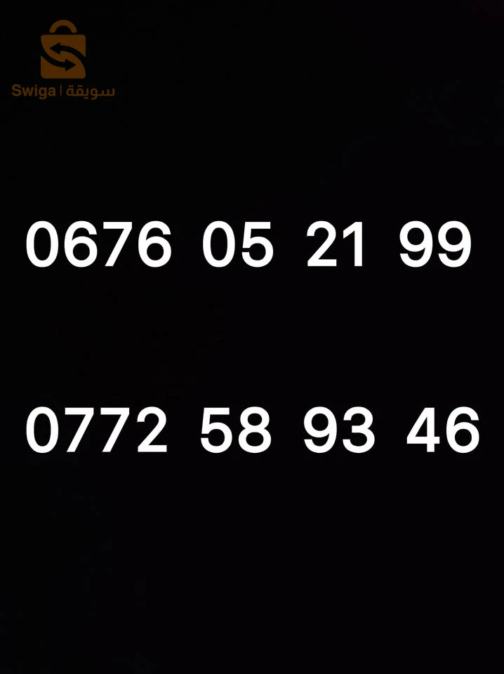 للكراء قطعة ارض و مستودعات
