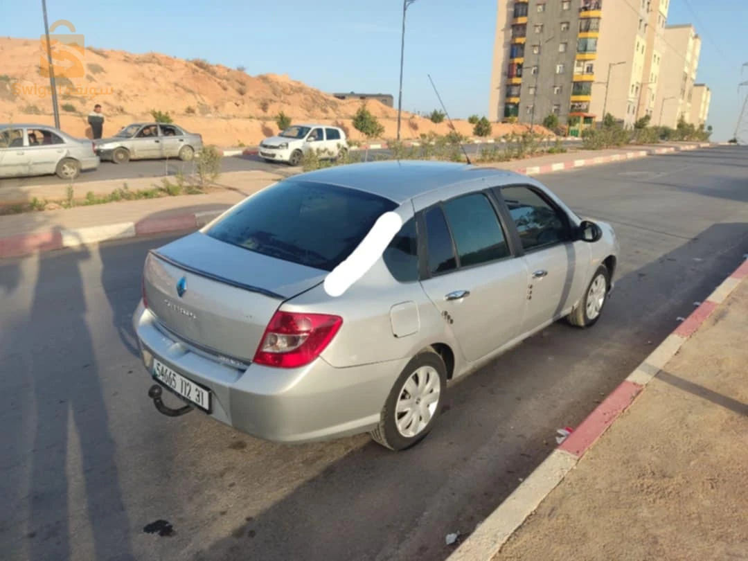 معسكر
