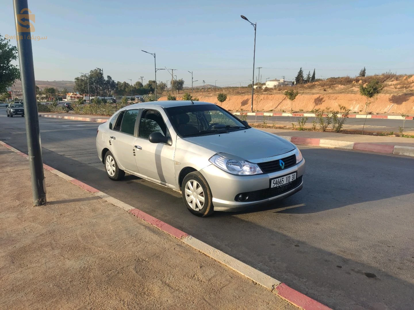 معسكر
