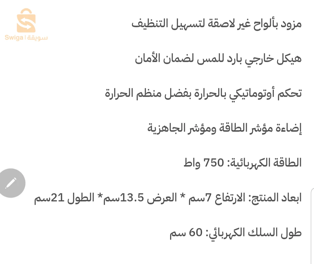 كابسه صاج اصليه من ملركت كروان