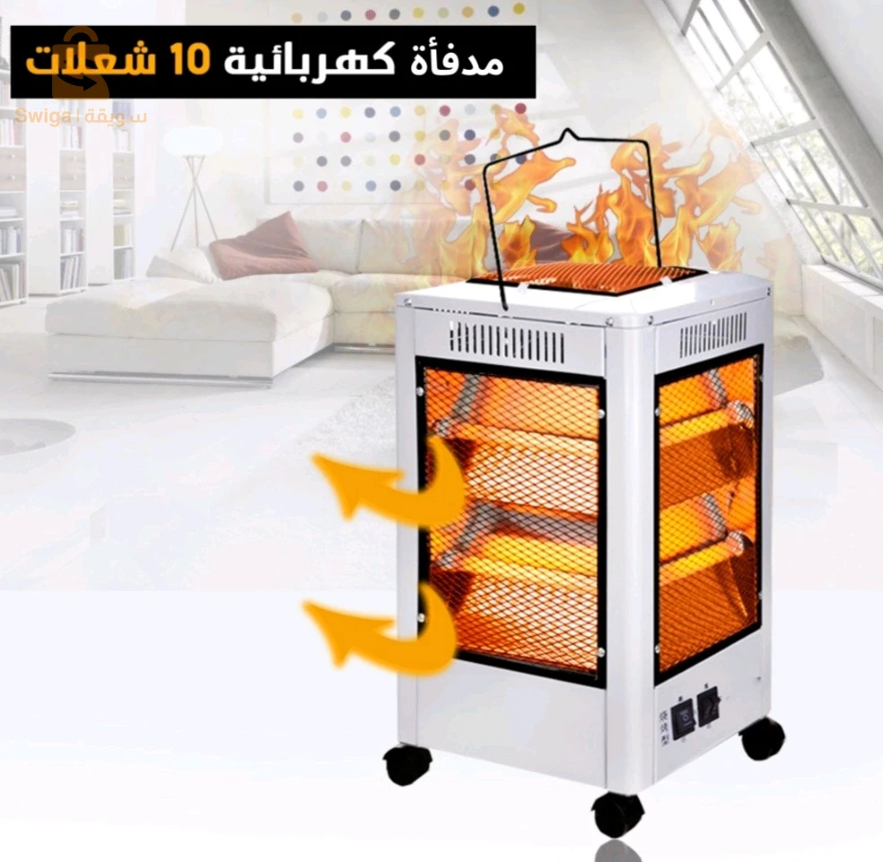 المدفأة الكهربائية بنظام الأمان5  أوجه