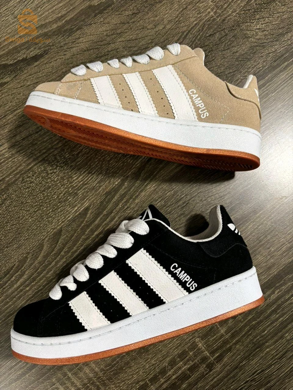 Adidas campus