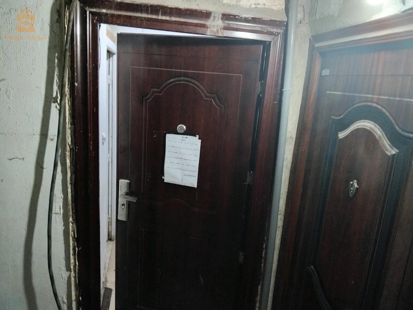 شقة سكنية اوللعمل