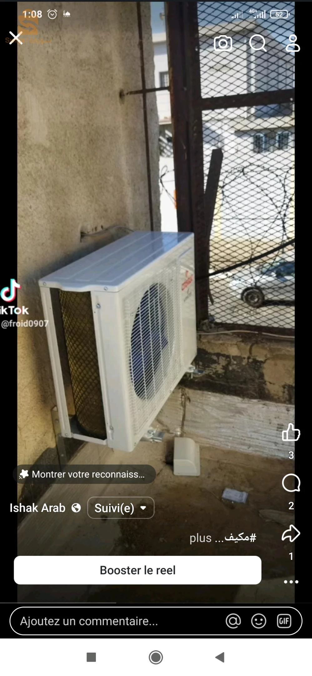froid