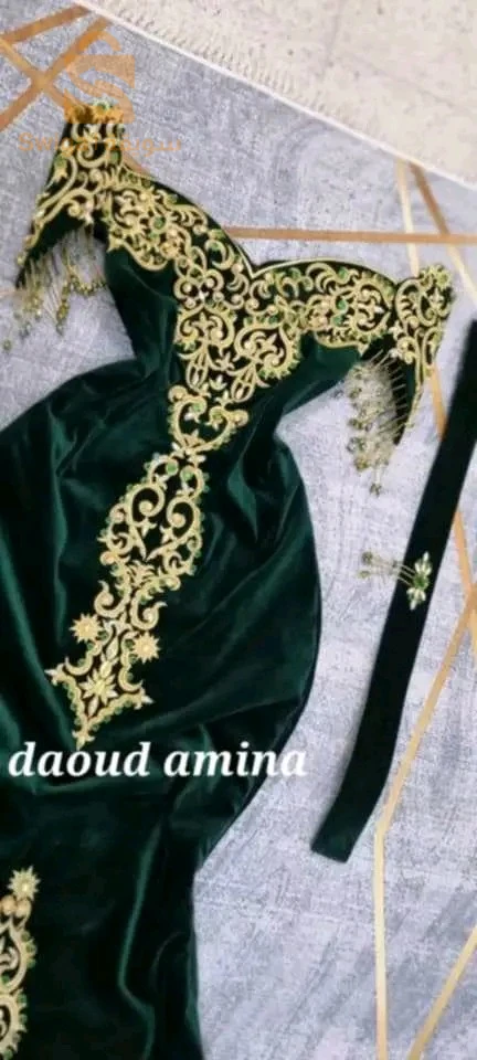 كل مودال وسعره
