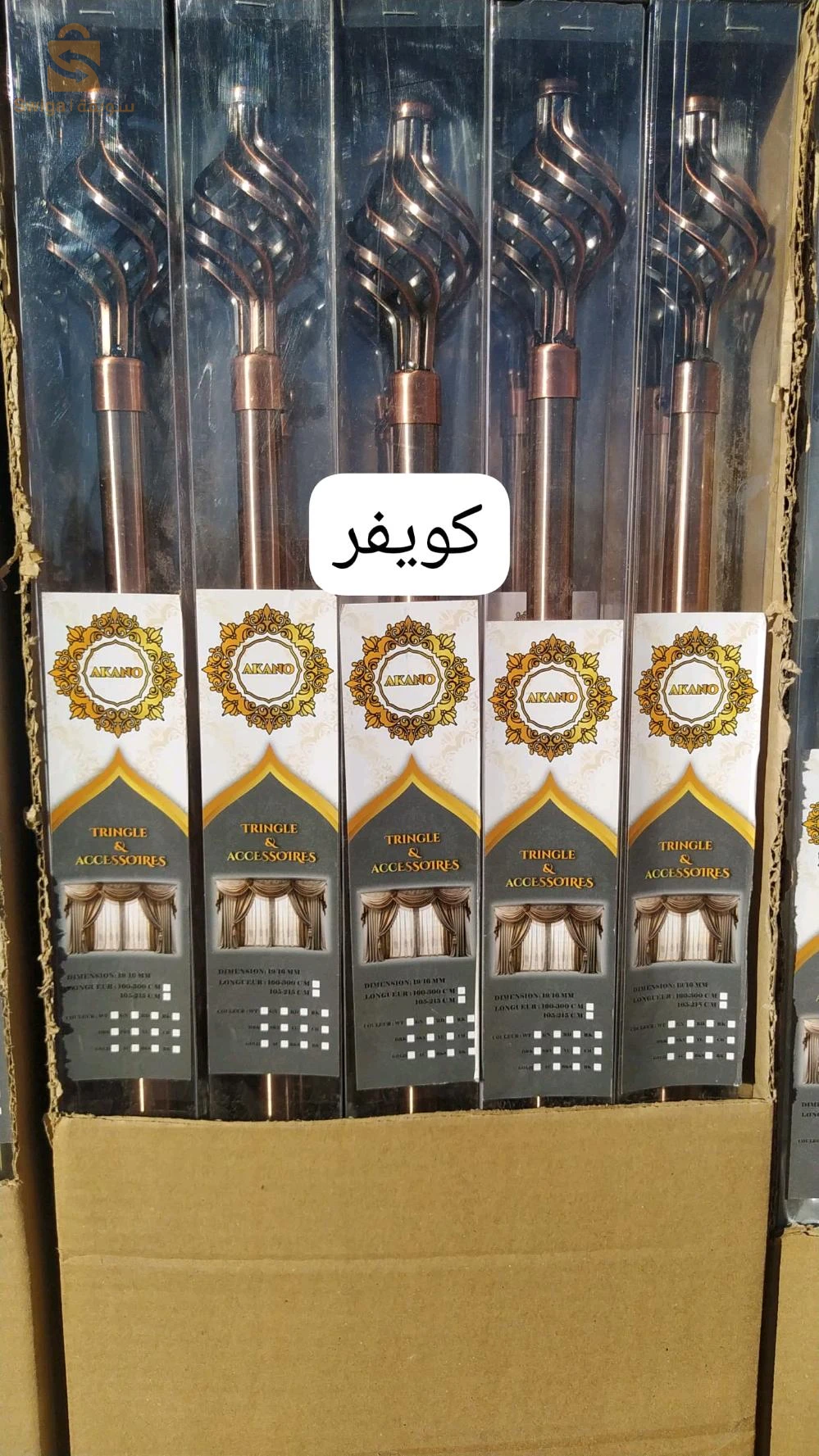 ترنقل جزيرة