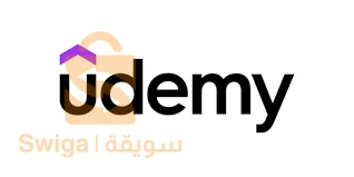 Udemy  formation en ligne  algrie