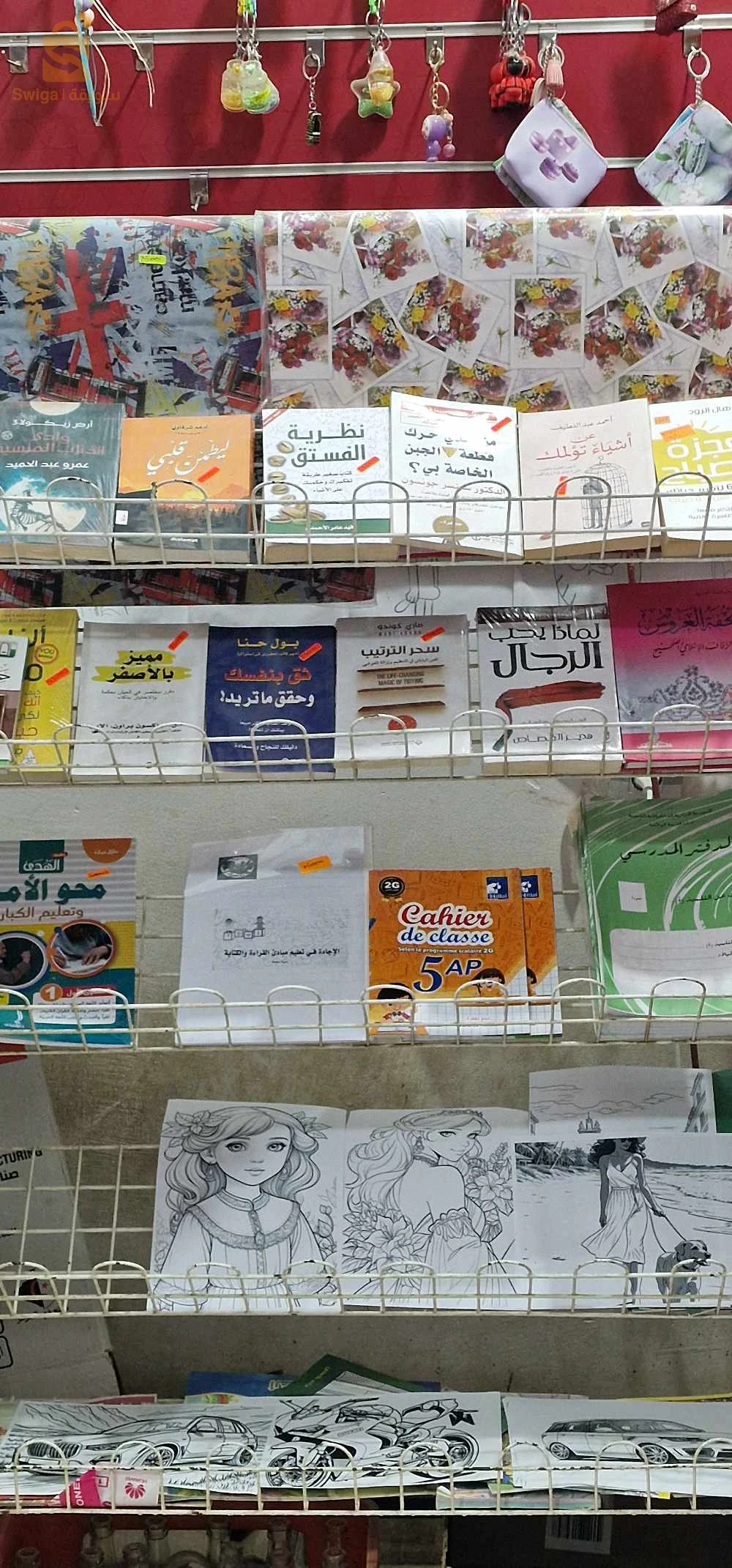 اولاددراج