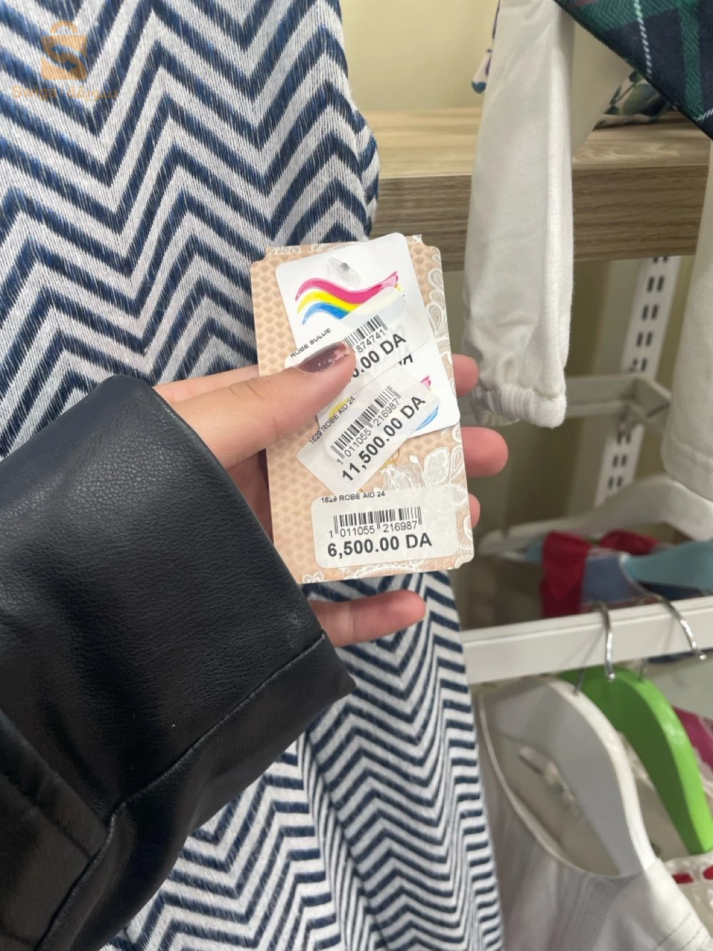 vêtement fillette KOKOLA ( collection aïd 2025 ) promo hbal