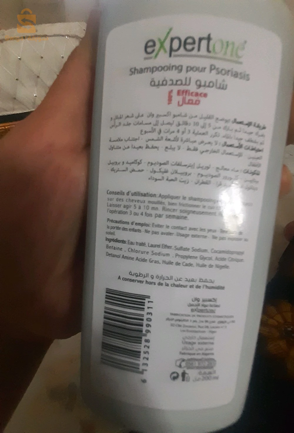 شمبوان لمعالجة القشرة والصدفية وحكة تخفيض زوج 200ألف