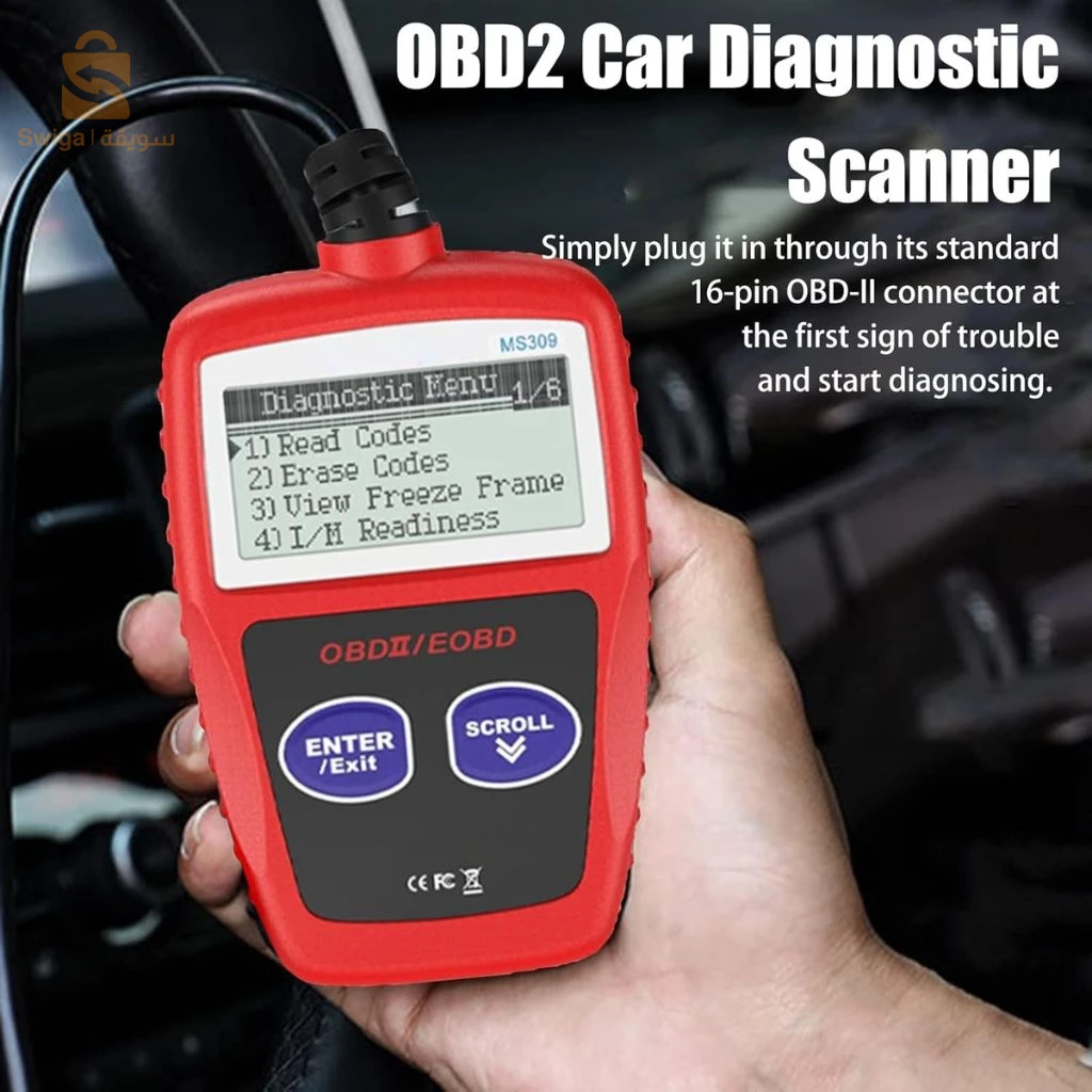 Outil Scanner de Diagnostic Automobile Haute Performance – أداة تشخيص السيارة عالية الأداء