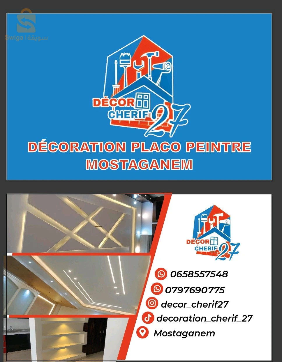 palco