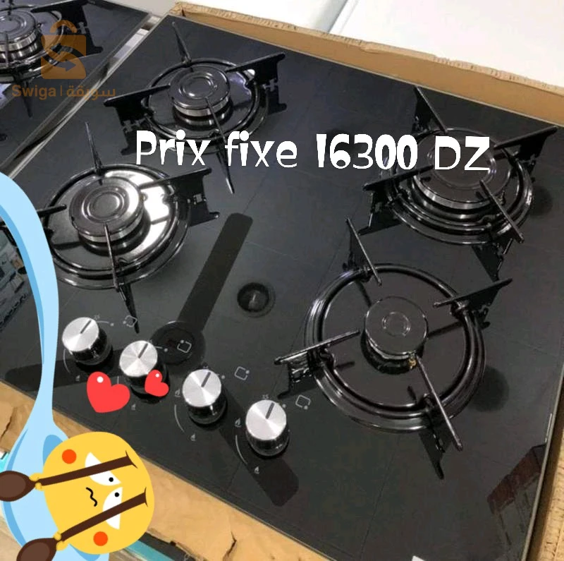 Plaque chauffante en céramique noir De la marque Arcodym