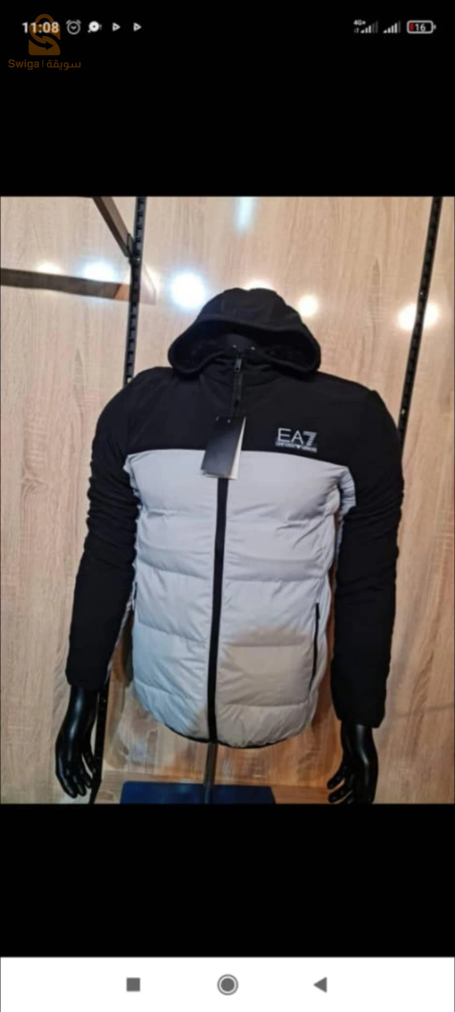 doudoune armani مجهدة