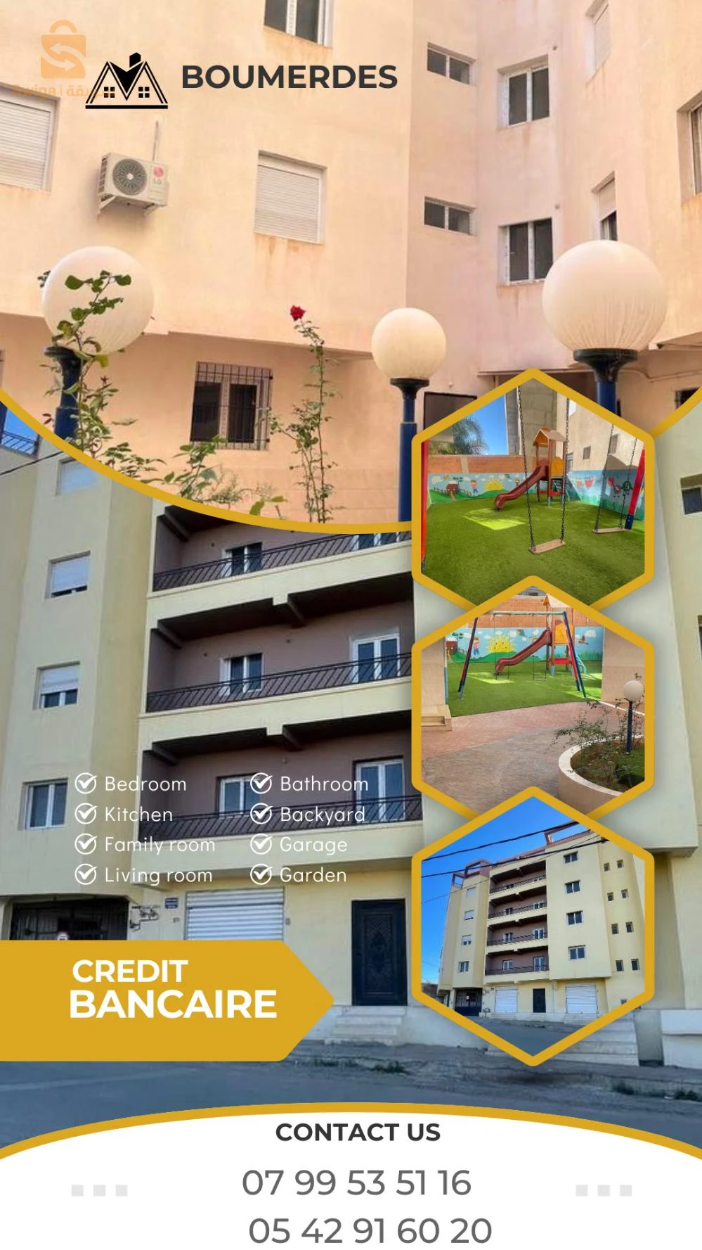 شقق جاهزة بومرداس قرض بنكي