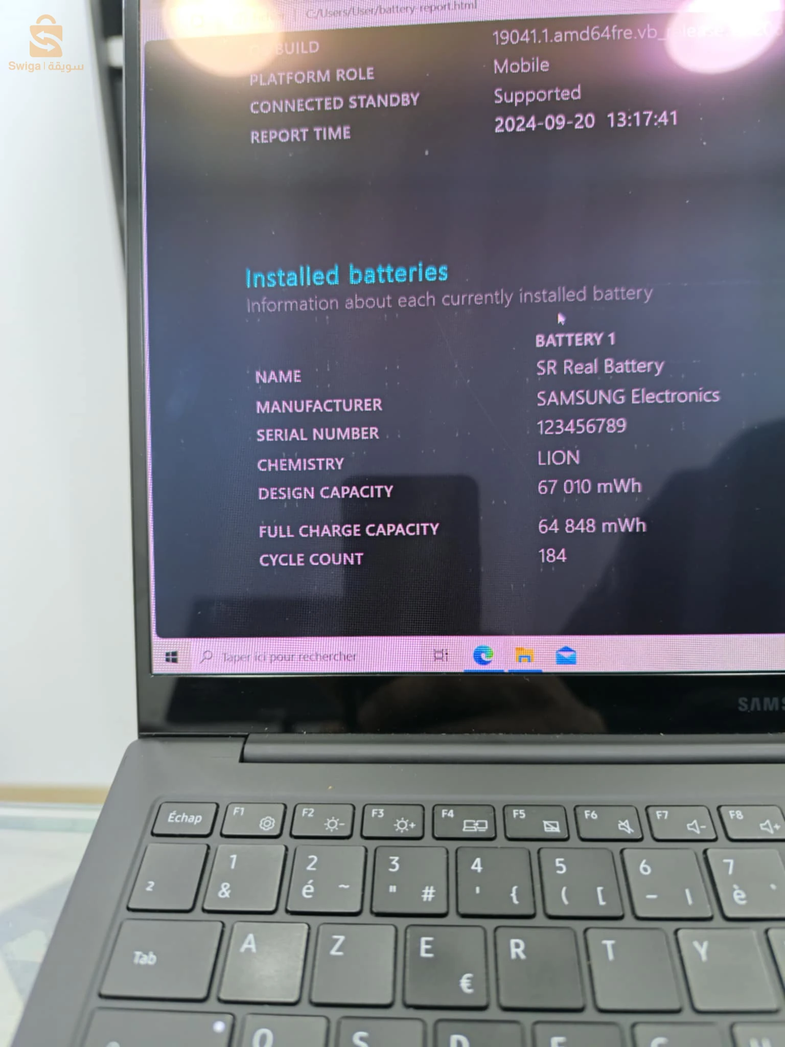 laptop samsung i7 12ème génération