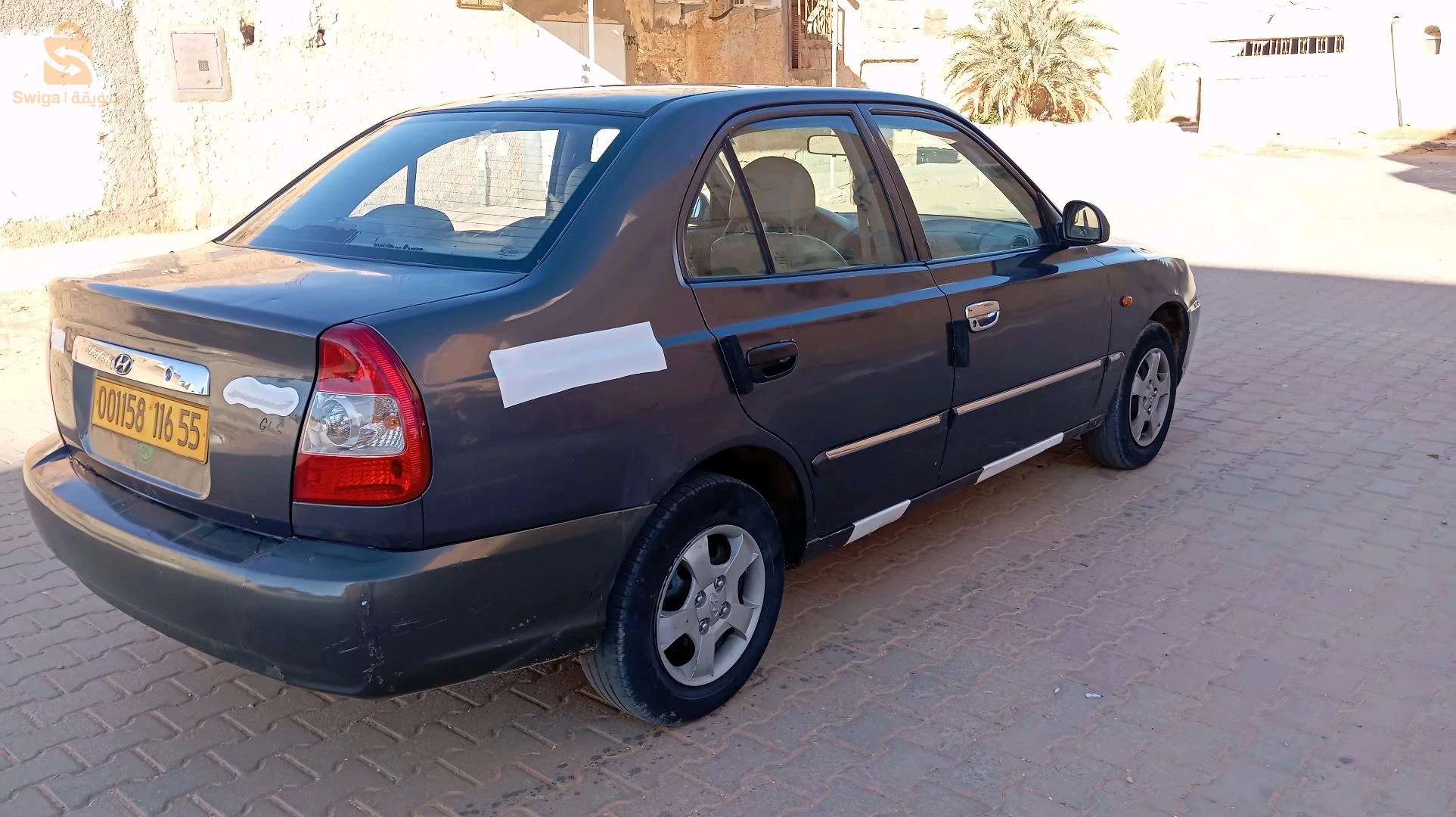 الحجيرة