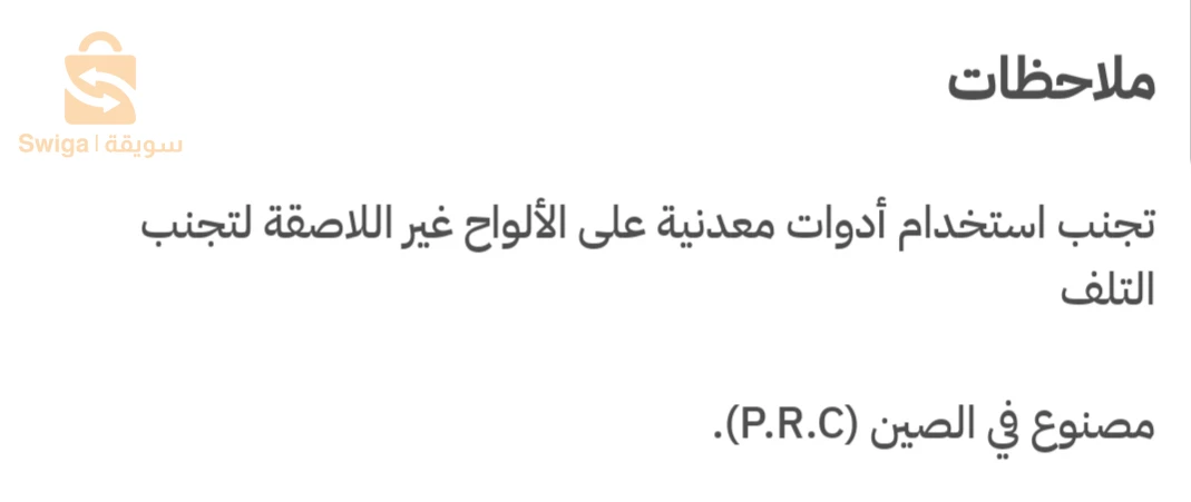 كابسه صاج اصليه من ملركت كروان
