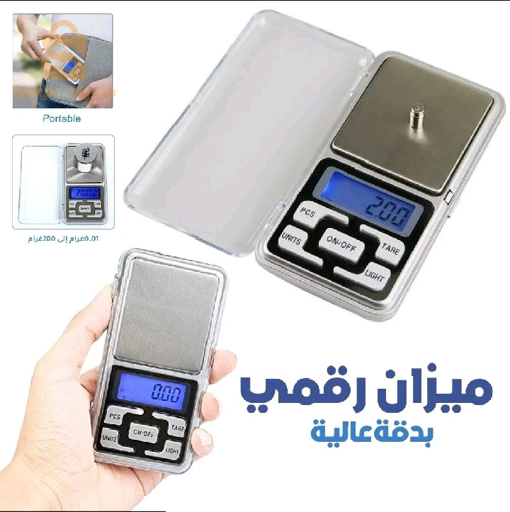 ميزان الذهب 0.01g