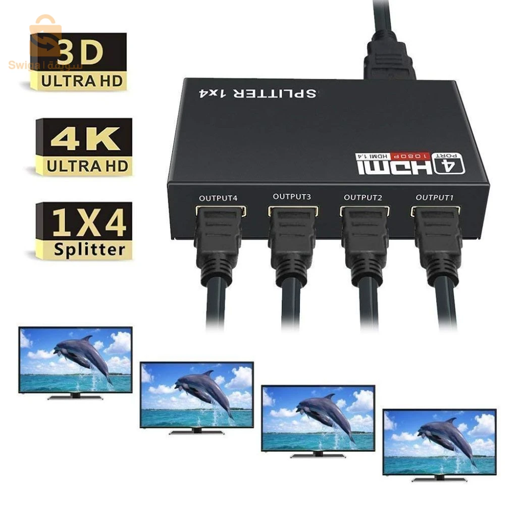 Splitter HDMI 1 Entrée vers 4 Sorties – HDMI موزع