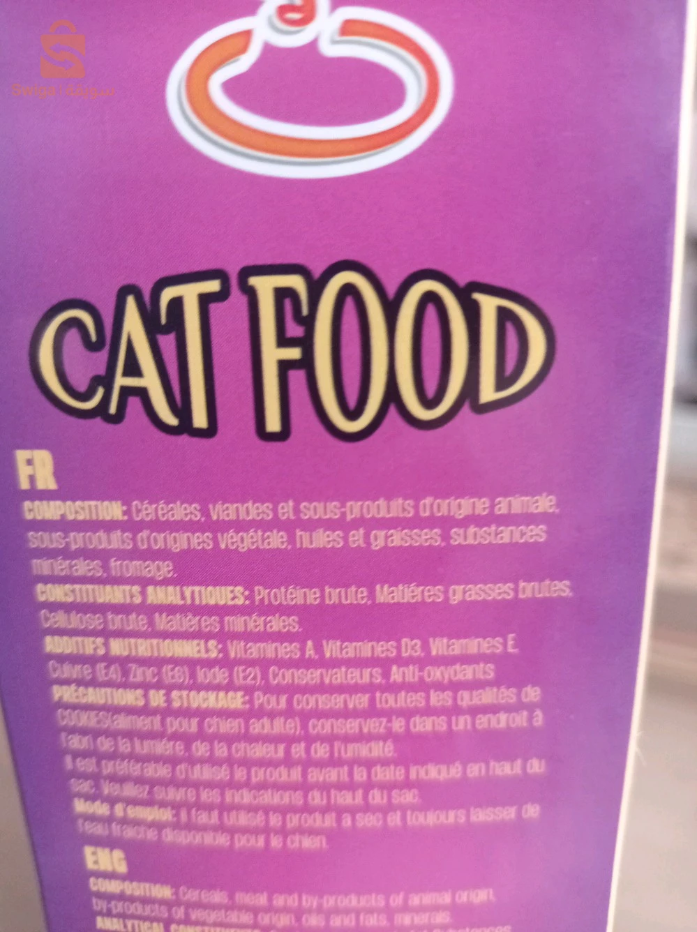 cat fooD