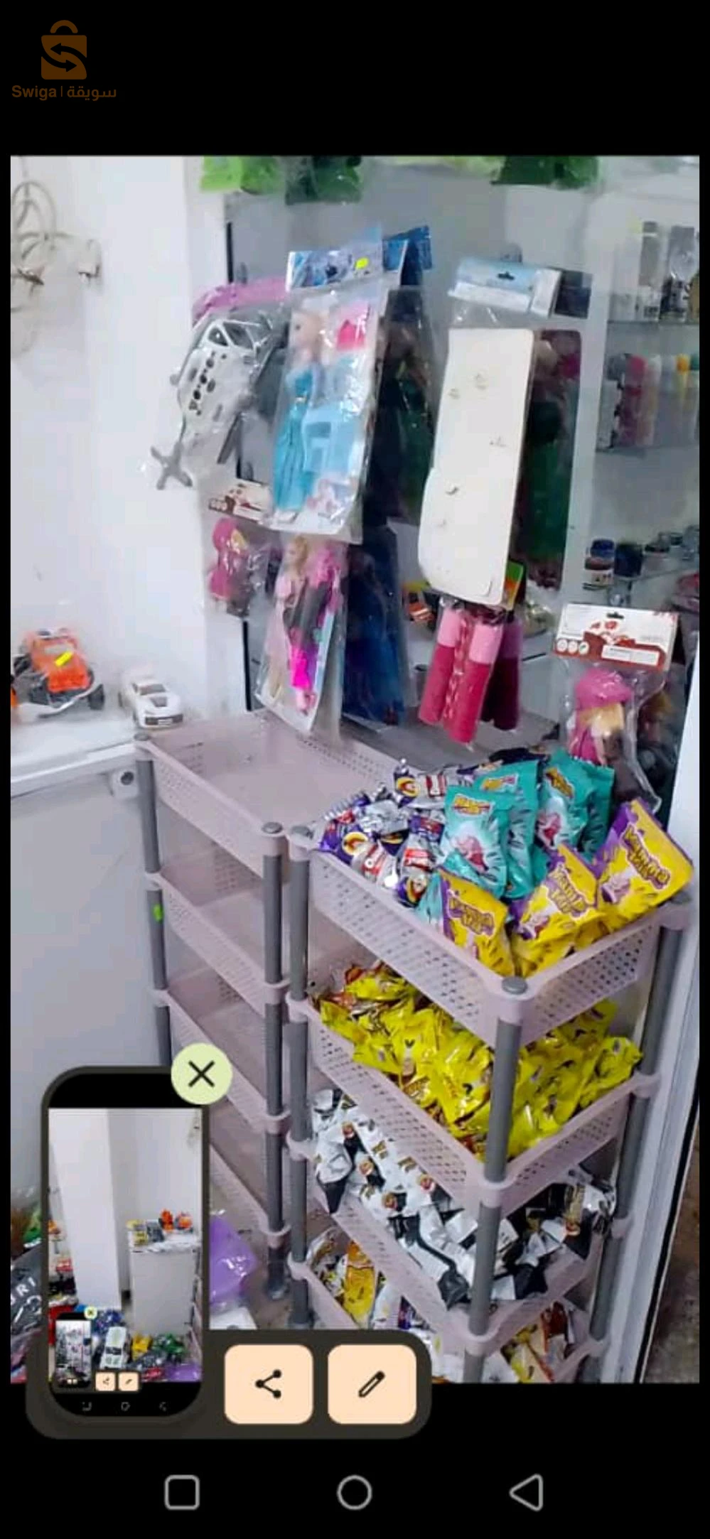 كوسميتيك للبيع لكرا راهو خالص 4اشهر