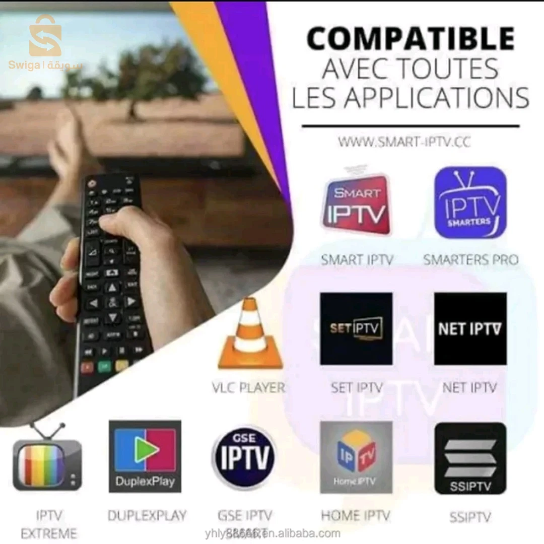 Eagle IPTV