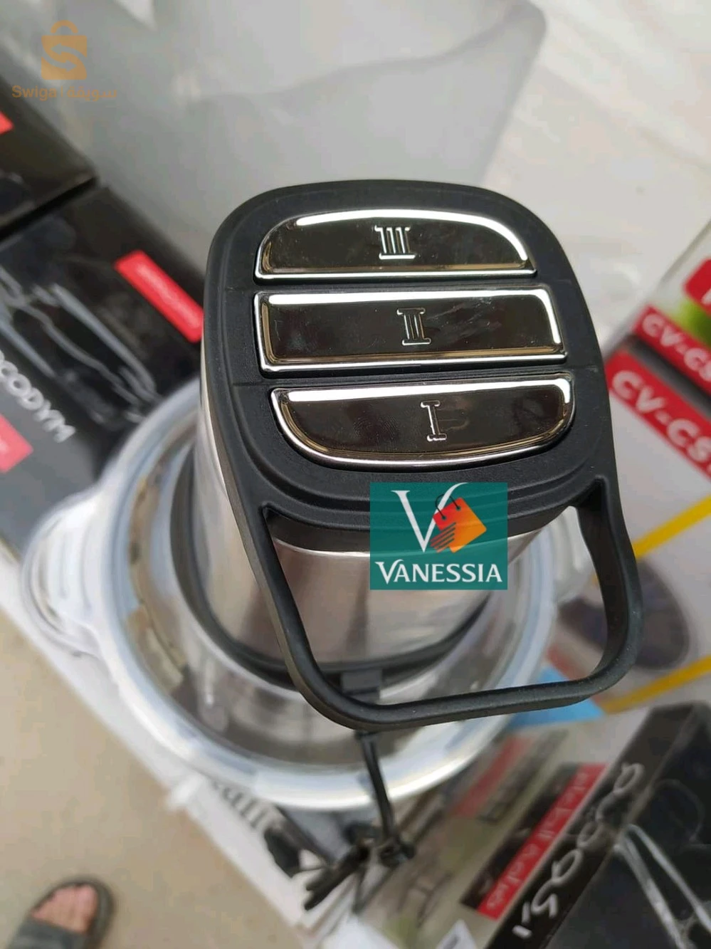 Hachoir marque arcodym 2L inox