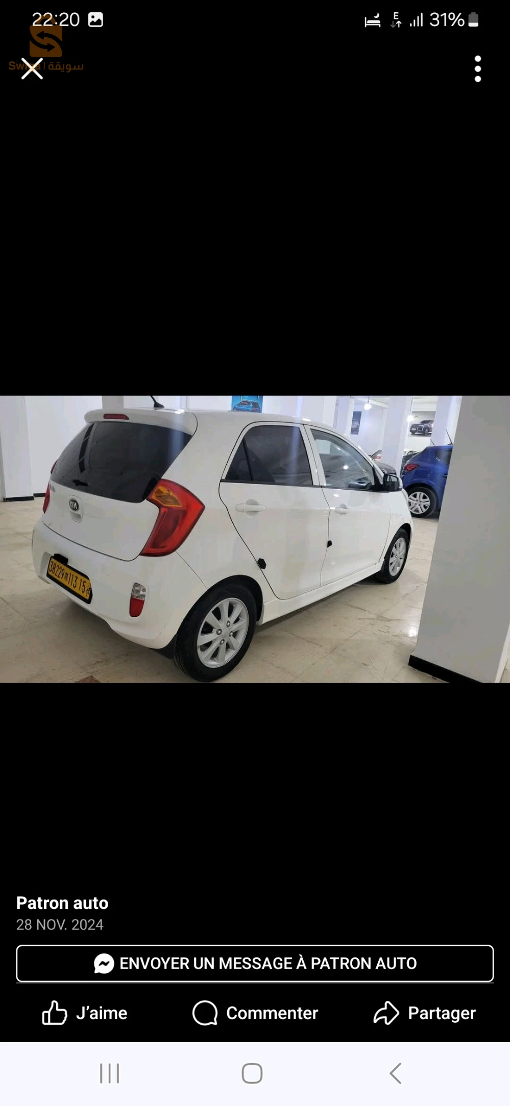 كيا Picanto 2013 15 تيزيوزو