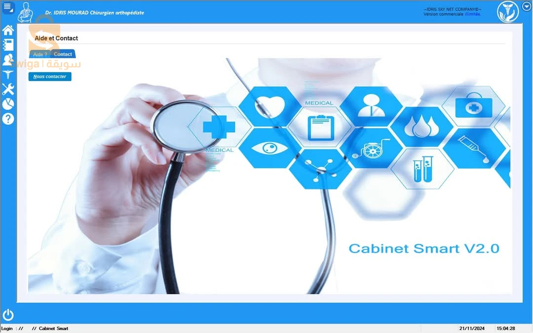 Gestion de cabinet médical (Cabinet Smart)