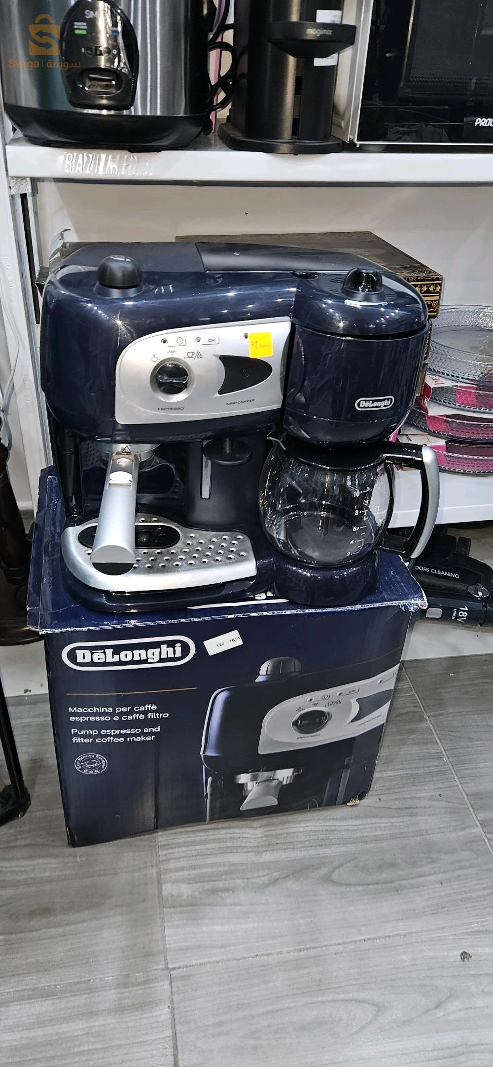 cafetière duo expresso & filtre