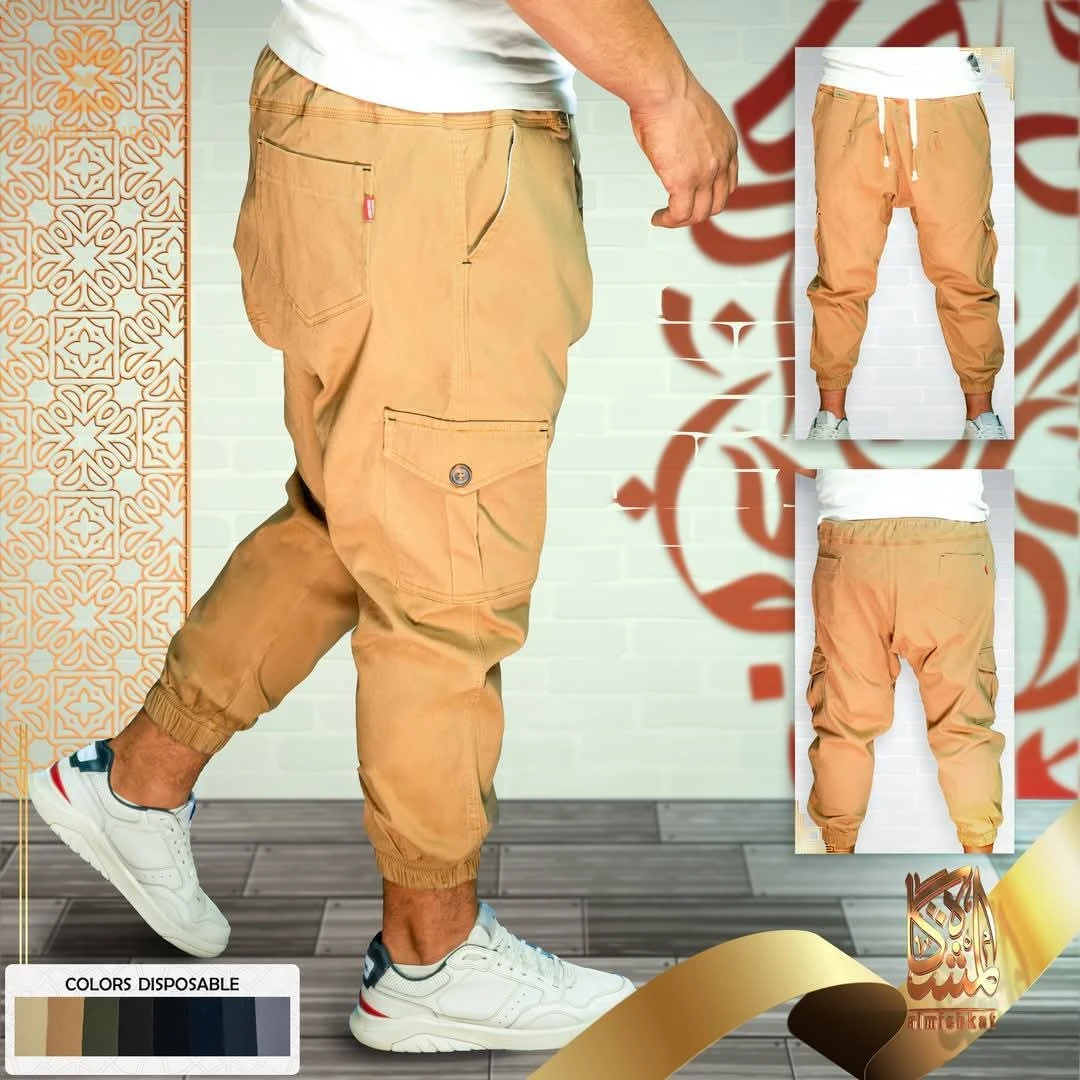 سروال ڨومبا شتوي