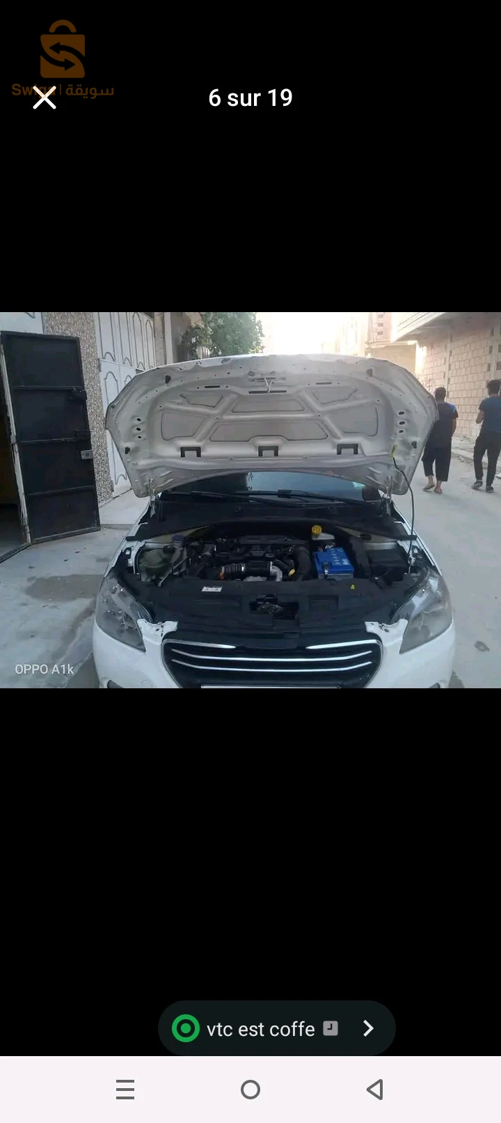 نقل الركاب عبر كافة التراب الوطني