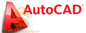 Formation AutoCad