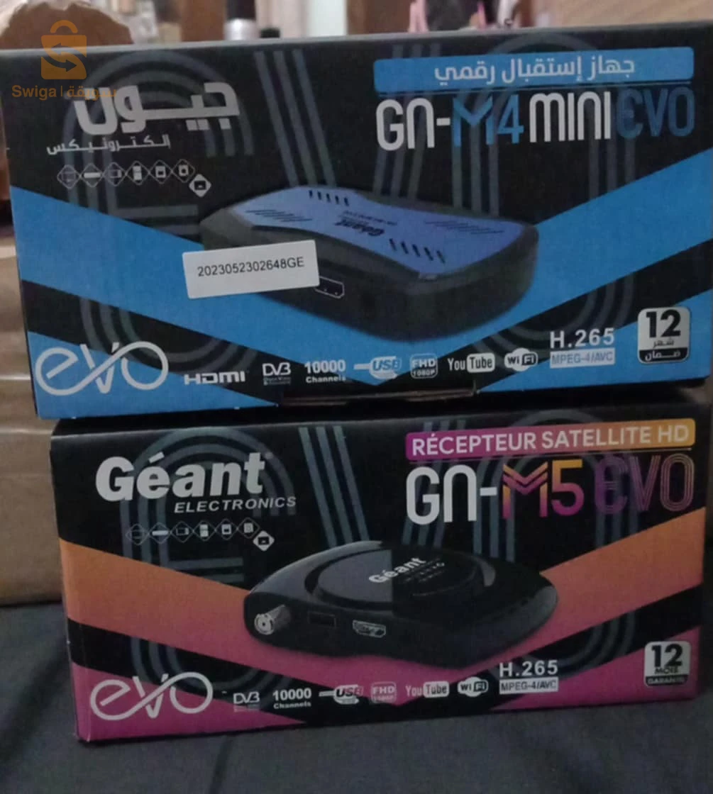 Géant M5 mini evo et Géant m4 mini evo
