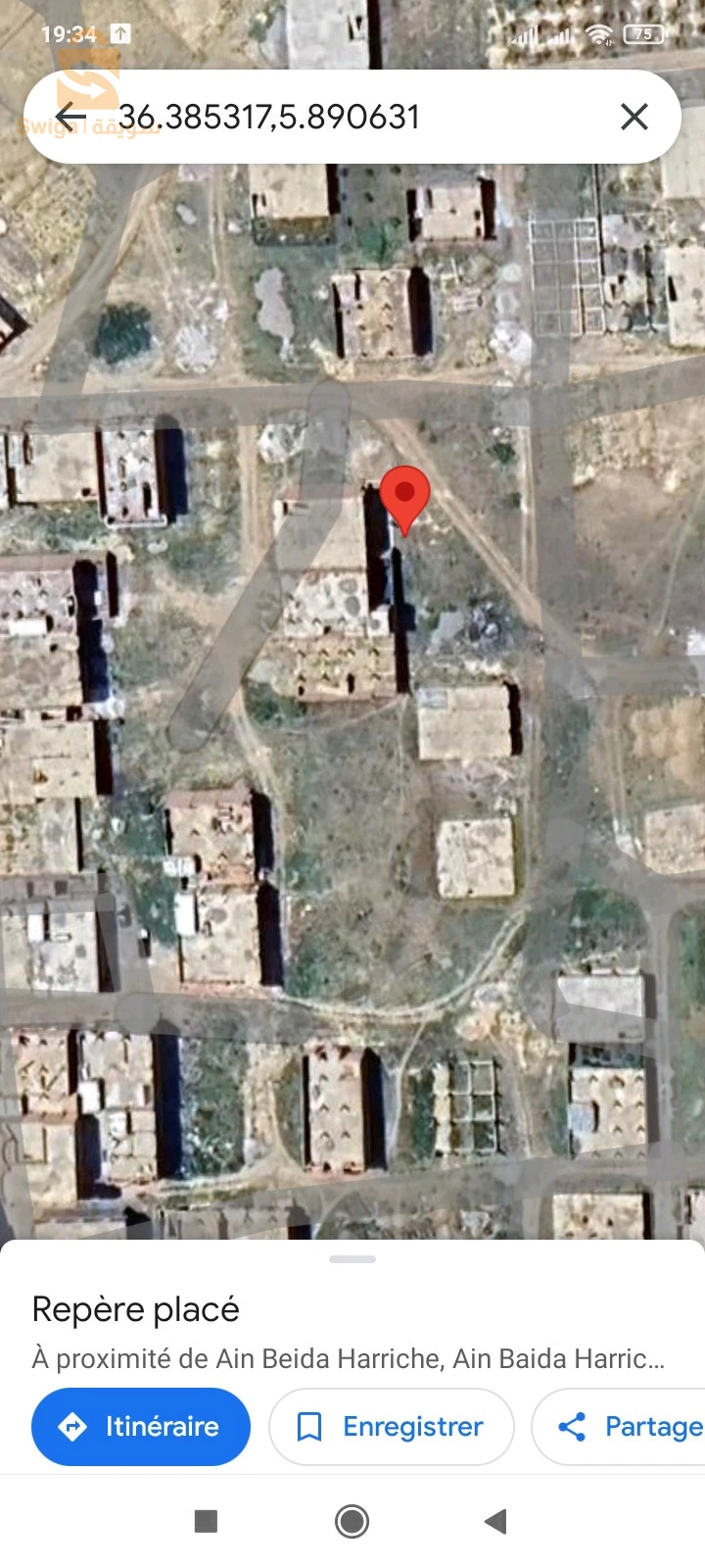 قطعة أرض البيع