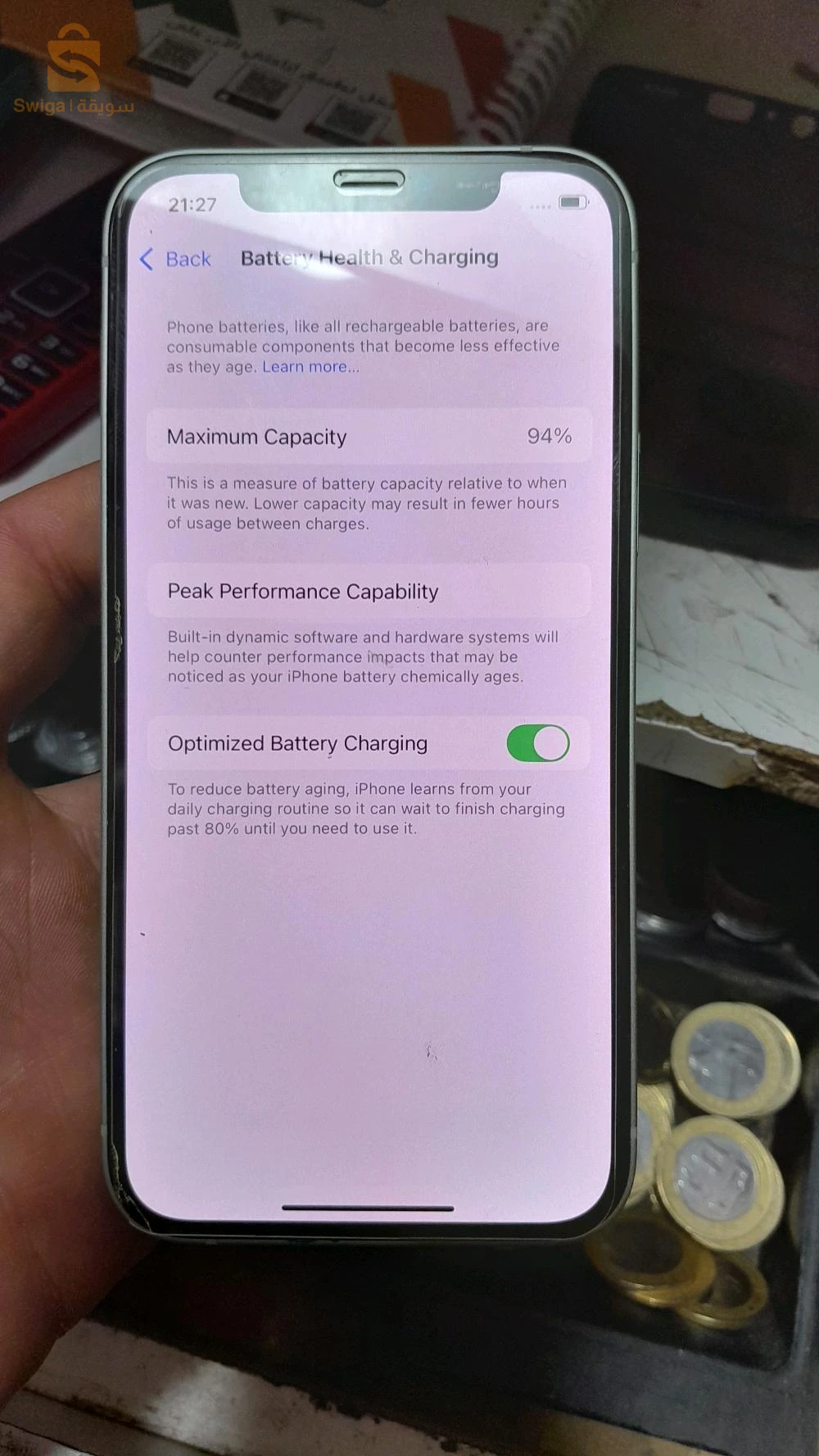 شاري يعيط 0776520213