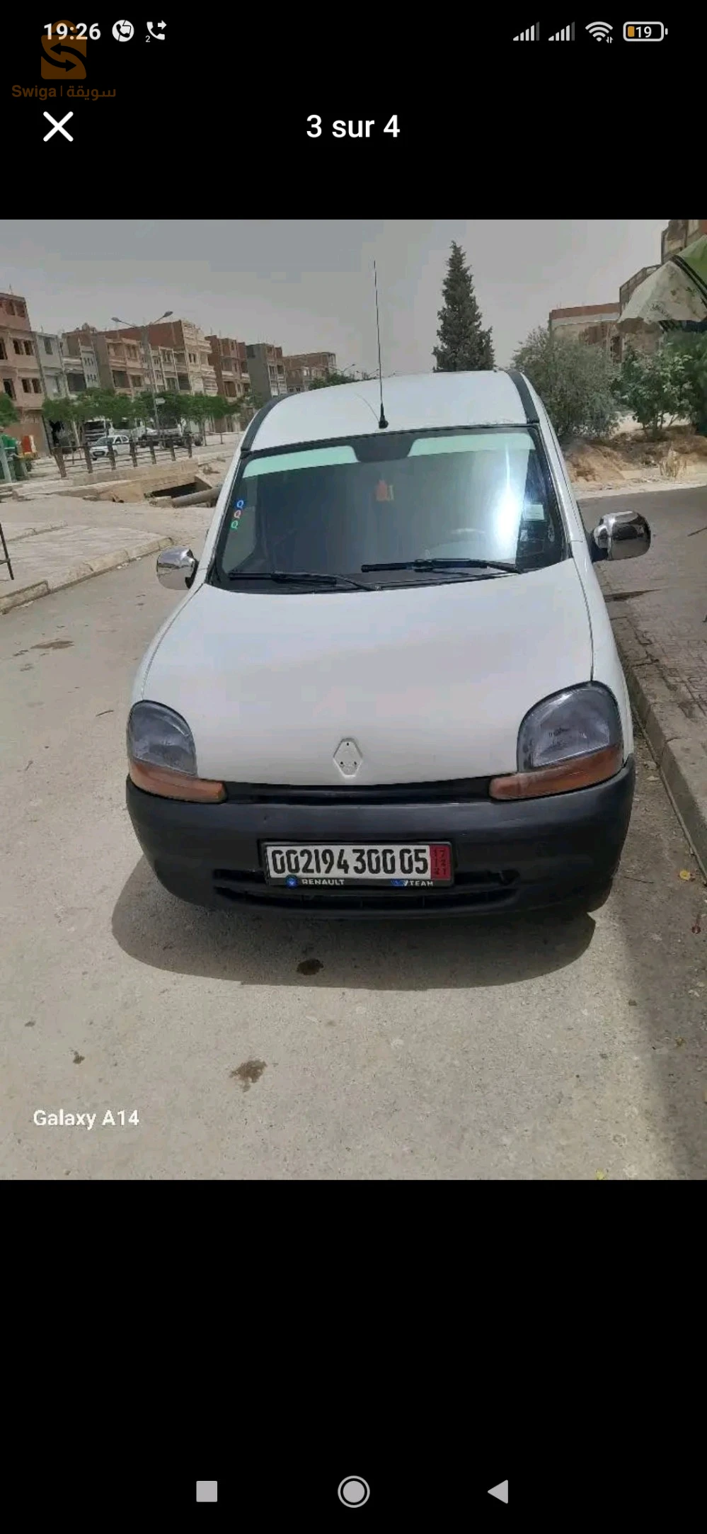 باتنة
