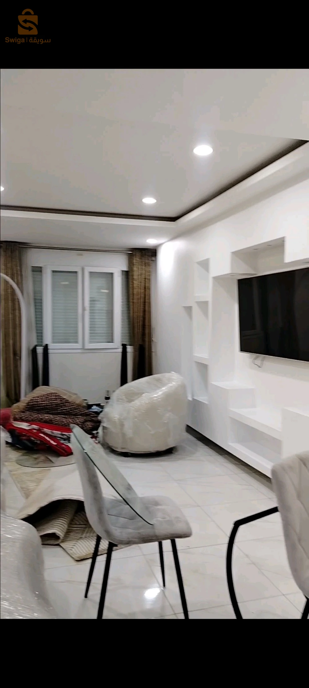 الجزائر العاصمة