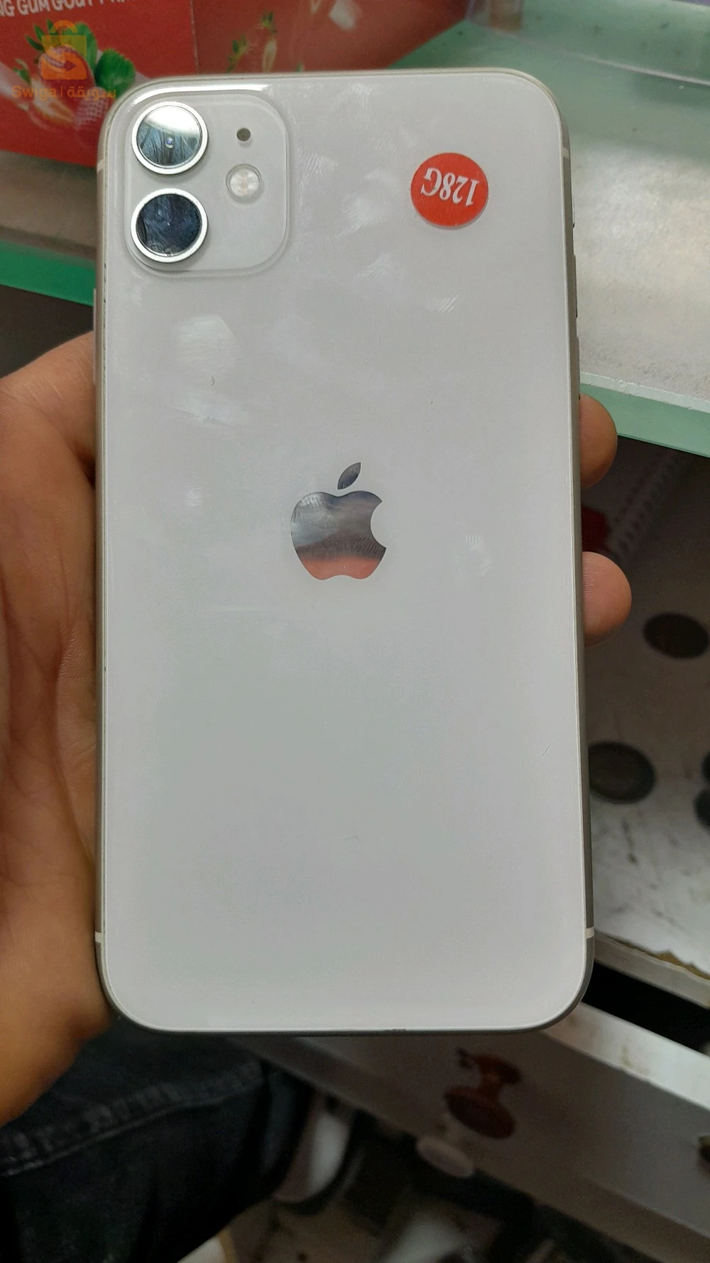 شاري يعيط 0776520213