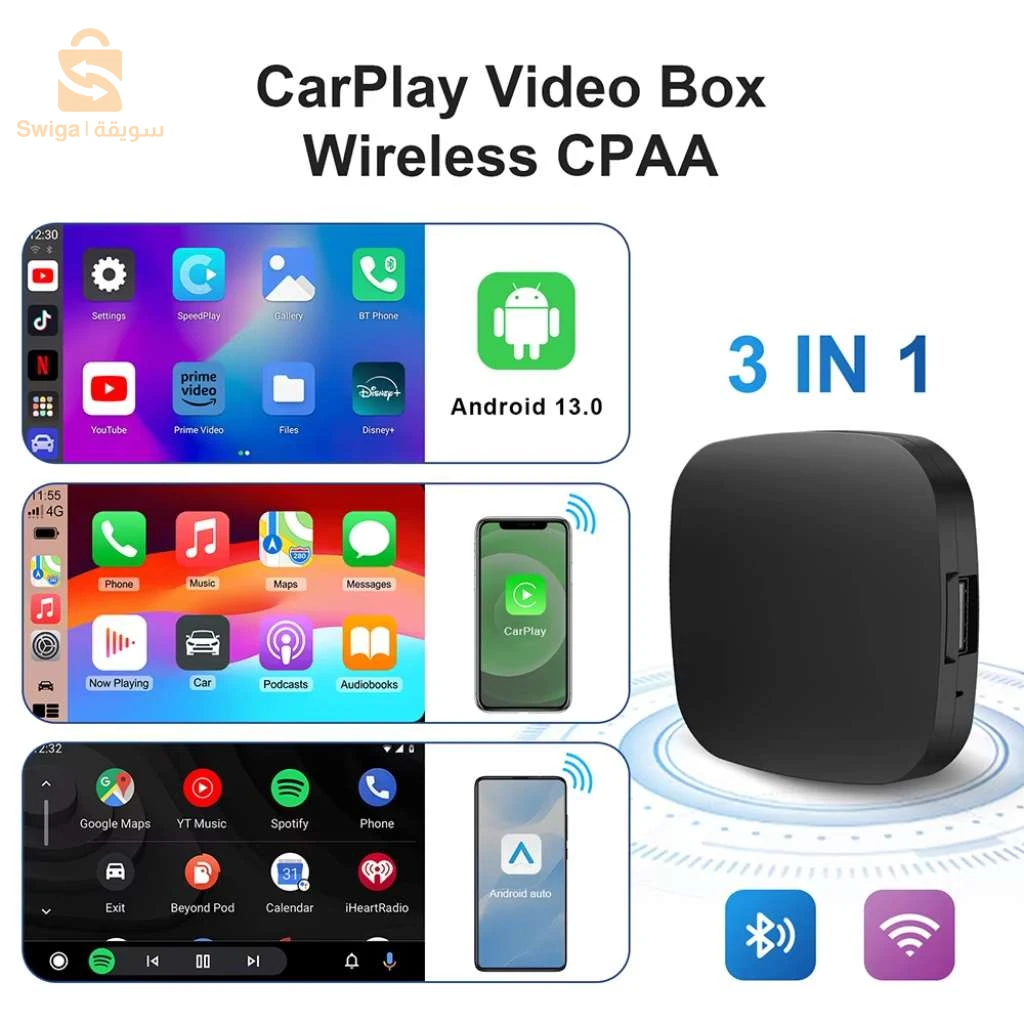 Box CarPlay Sans Fil Android 10 pour Voiture – جهاز ميديا بنظام أندرويد 10