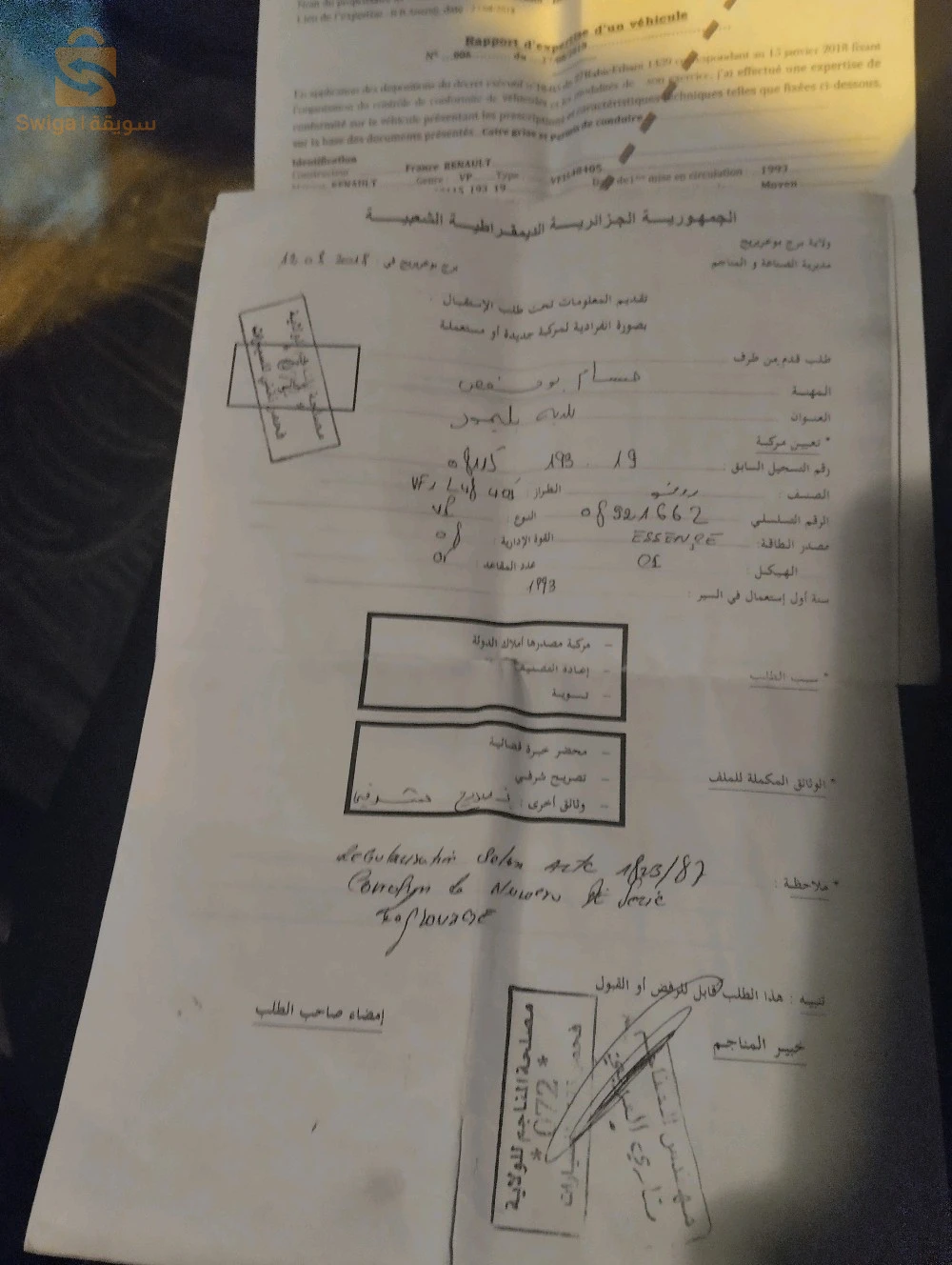 رينو R 21 1993 12 تبسة