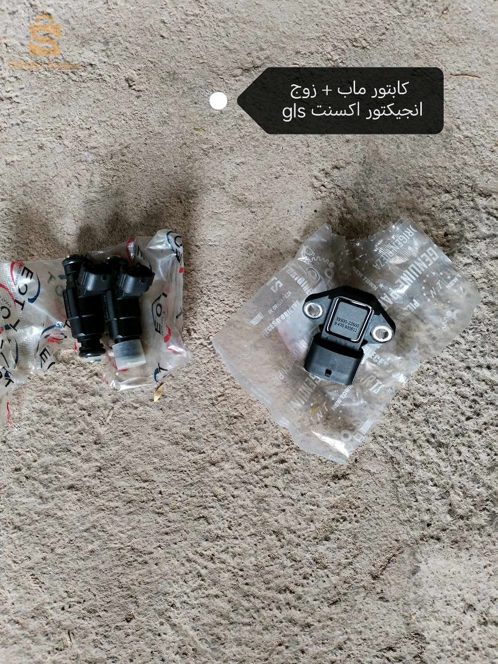 Pièces rechange KIA cerato 4 + quelques pièces ibiza 1.4 essence