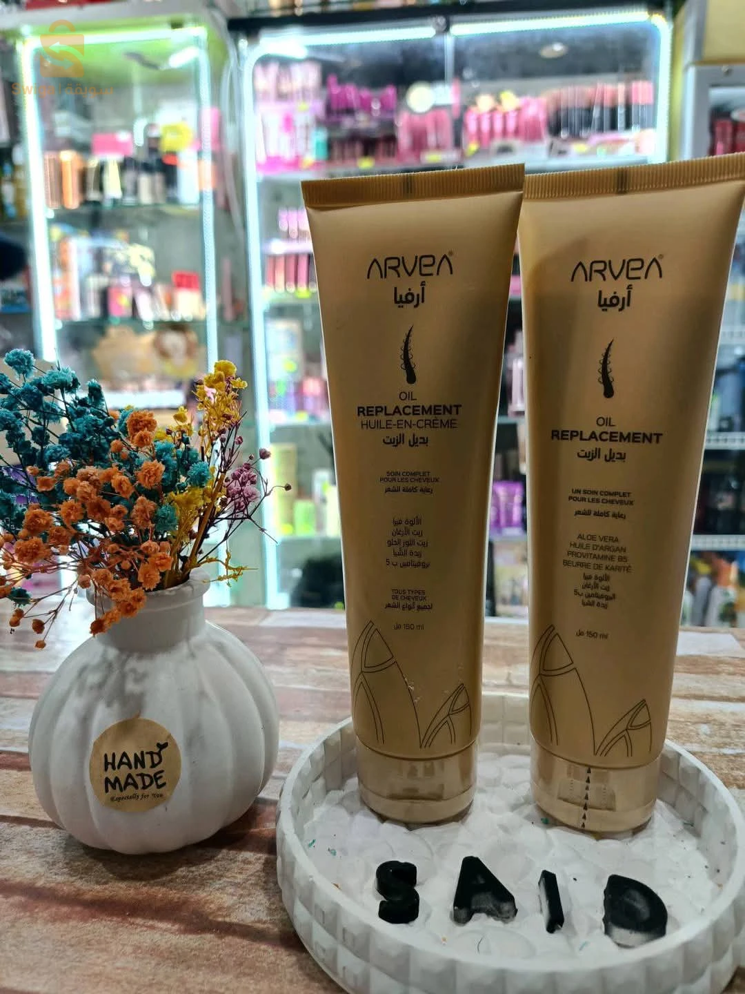 ARVEA بديل الزيت ✨🌿