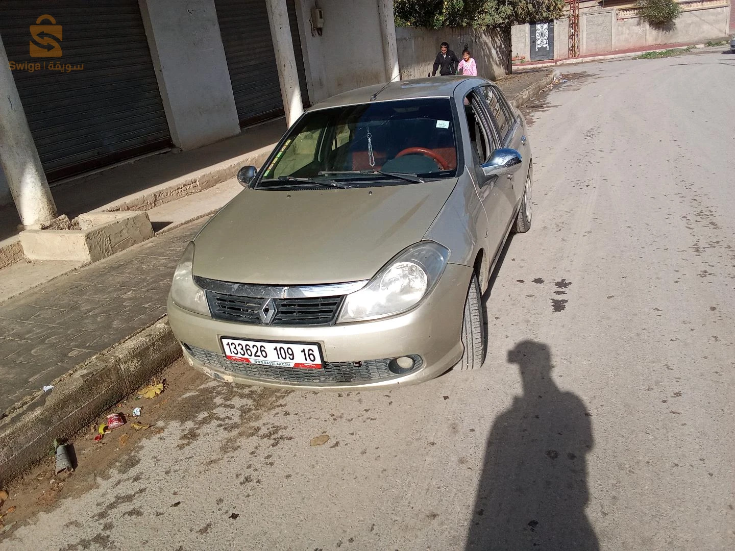 سنوبول للبيع